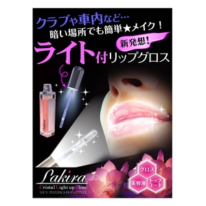 Lakira�ʥ饭���� ���ꥹ����饤�ȥ��åץ�������3�糧�åȡ�