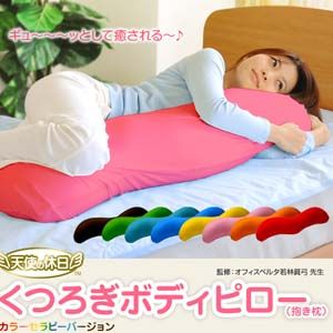 ŷ�Ȥε��� ���Ĥ����ܥǥ��ԥ���(������) ���󥤥�����