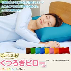 ŷ�Ȥε��� ���Ĥ����ԥ���(��) �֥롼