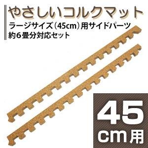 ��ͽ������: 2011ǯ5����ܤ��缡ȯ���ۤ䤵�������륯�ޥåȡ��顼����������45cm���ѥ����ɥѡ��ġ���6��ʬ�б����åȡ����祤��ȡ��ޥå�