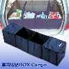 車用収納BOX　Cargo (ID：101075)