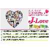 J-LOVE CD4枚組(全64曲) (ID：125462)